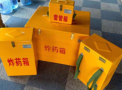 虎林玻璃钢（雷管）炸药箱