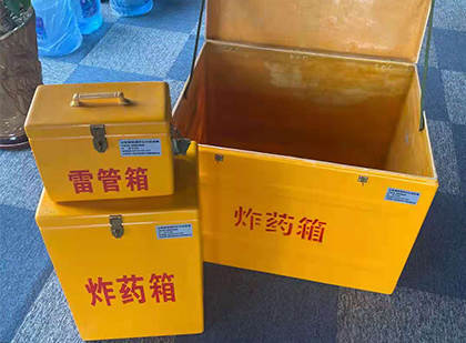 虎林玻璃钢（雷管）炸药箱