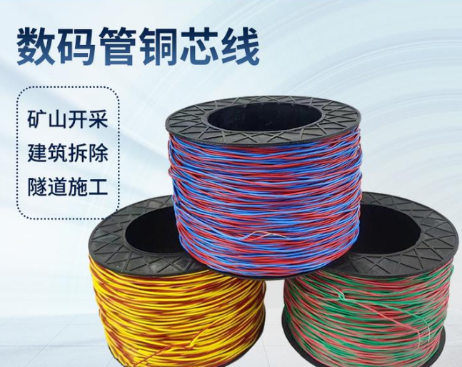 虎林如何正确使用放炮线爆破母线