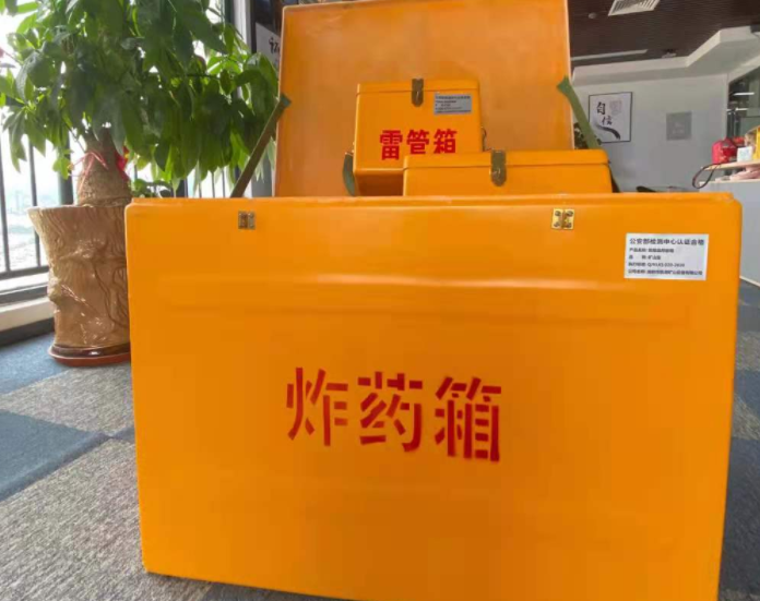虎林玻璃钢炸药箱雷管箱的优势在哪里？