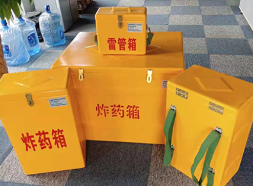 虎林玻璃钢炸药箱如何保证爆破物品存放的安全？