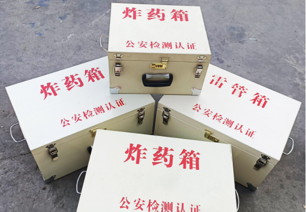 虎林雷管箱和炸药箱材质上有没有什么区别？