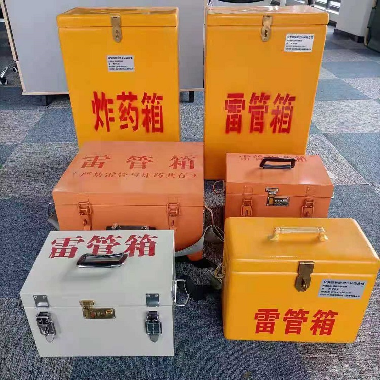 虎林雷管炸药箱常用材质解析：安全与适配性的双重考量