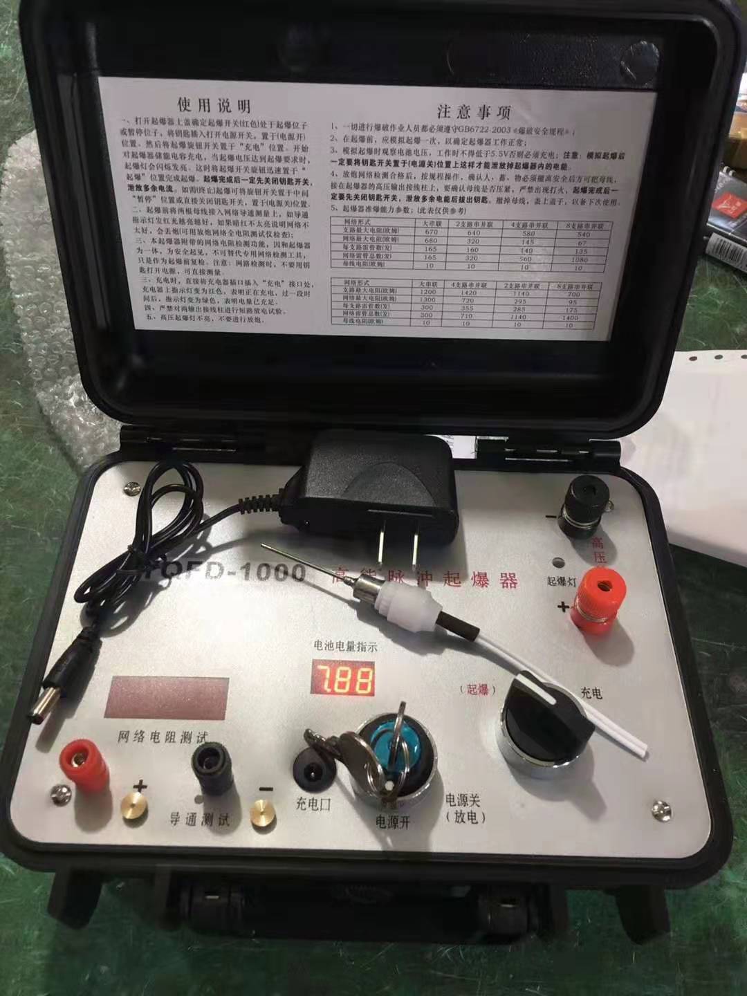 虎林发爆器（矿用起爆器）：爆破作业的“总开关”，你真的了解它吗？